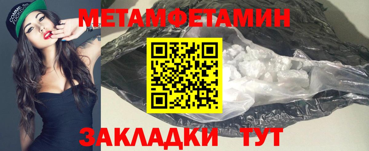 АМФ 97% Шелехов