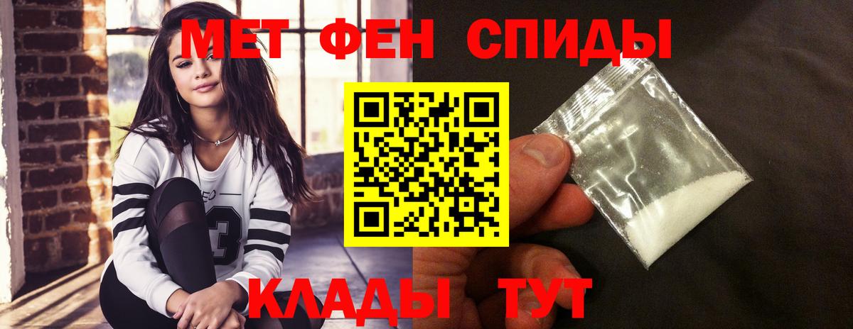 АМФ  Вход с VPN  Амфетамин  Шелехов  АМФЕТАМИН VHQ 