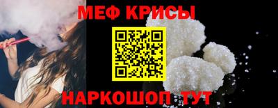 скорость mdpv Нарткала