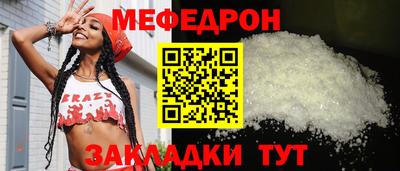 скорость mdpv Нарткала