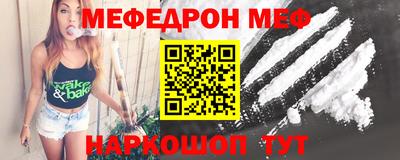 ешки Нальчик