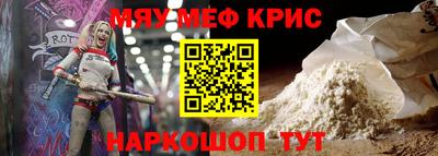 МДМА Наро-Фоминск