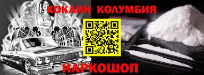 jwh Новозыбков
