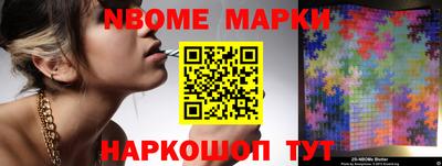 МДМА Наро-Фоминск