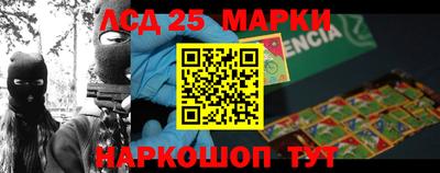 МДМА Наро-Фоминск