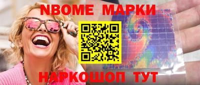 гашиш Новокубанск