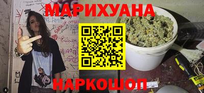 МДМА Наро-Фоминск
