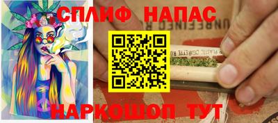 стаф Новодвинск