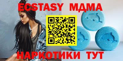 МДМА Наро-Фоминск
