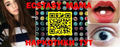 ешки Нальчик