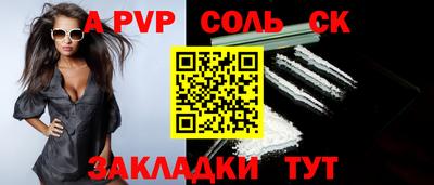 МДМА Наро-Фоминск