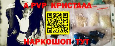 МДМА Наро-Фоминск