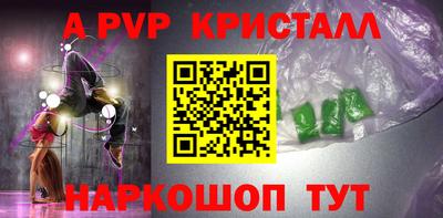 скорость mdpv Нарткала