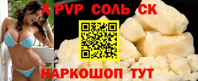 ешки Нальчик