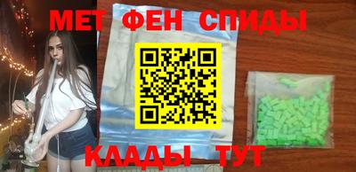 скорость mdpv Нарткала