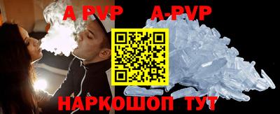 скорость mdpv Нарткала