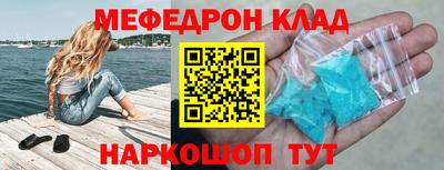 ешки Нальчик