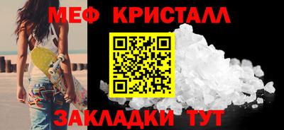 скорость mdpv Нарткала