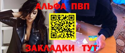 ешки Нальчик