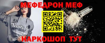 стаф Новодвинск