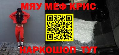 ешки Нальчик