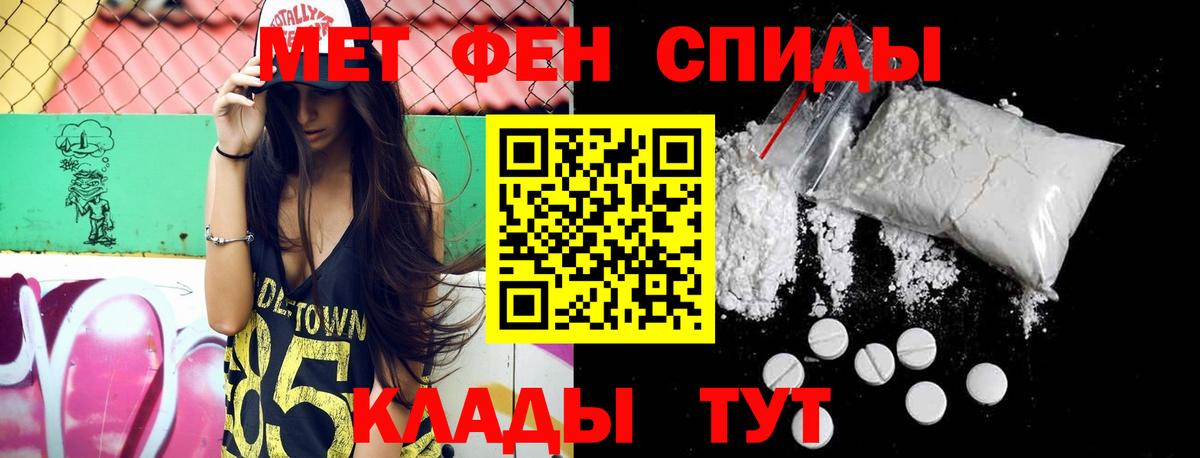 Первитин витя  Вход с VPN  Шелехов  Первитин витя 