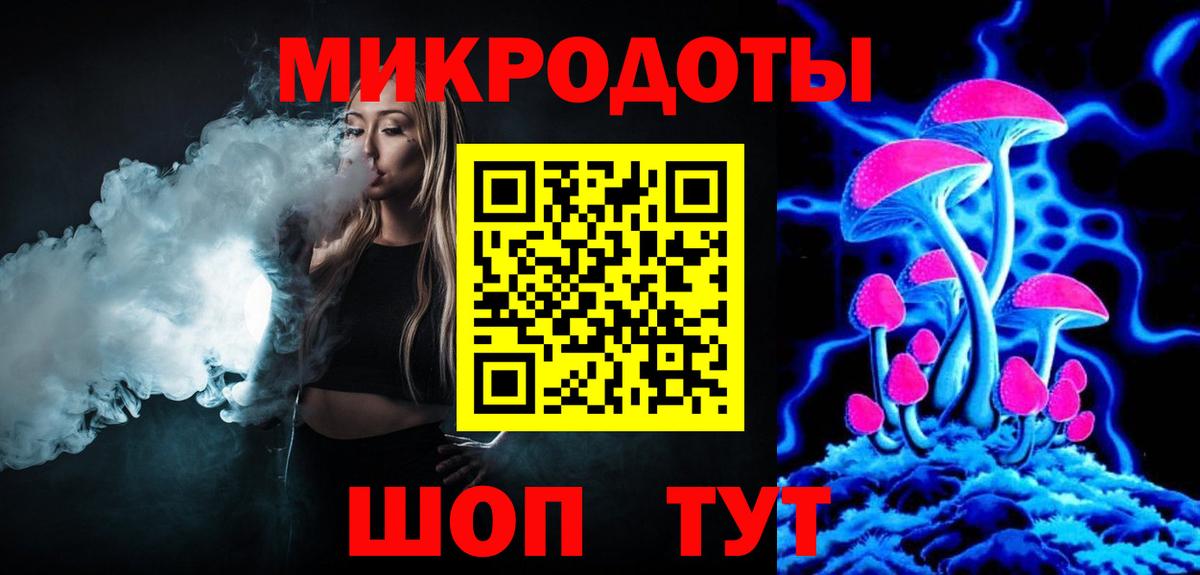 Галлюциногенные грибы Cubensis Шелехов